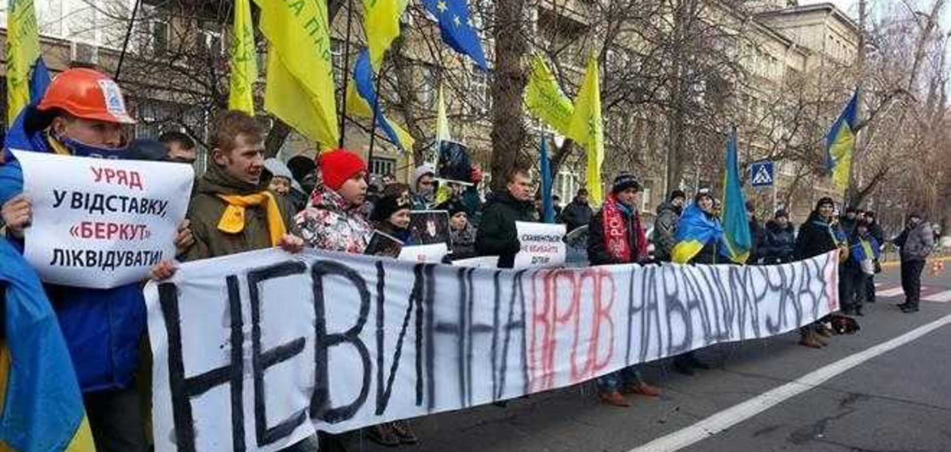 В Киеве пикетировали здание МВД Украины