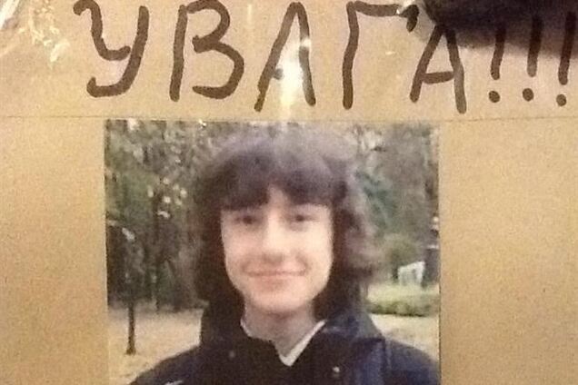 В Киеве родители продолжают искать на Майдане пропавших детей