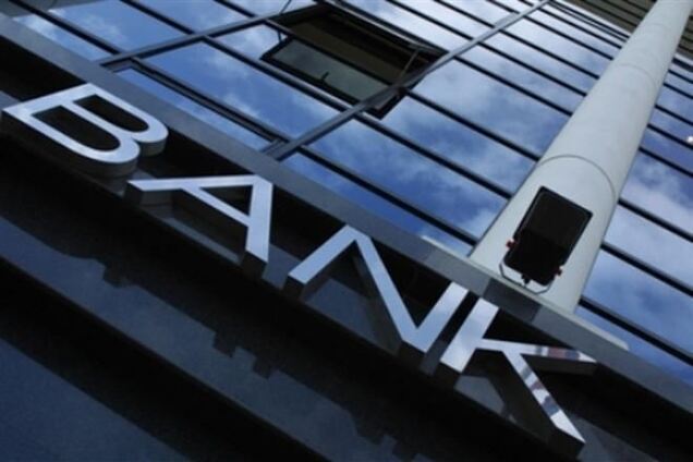 ЕК оштрафовала банки Европы и США на 1,7 млрд евро