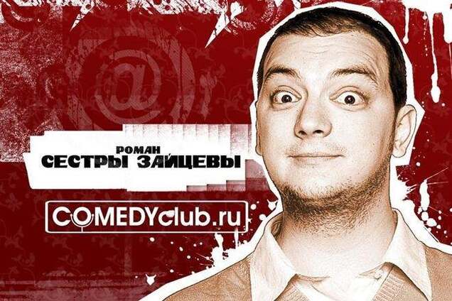Актер 'Comedy club' вышел на митинг за Евромайдан