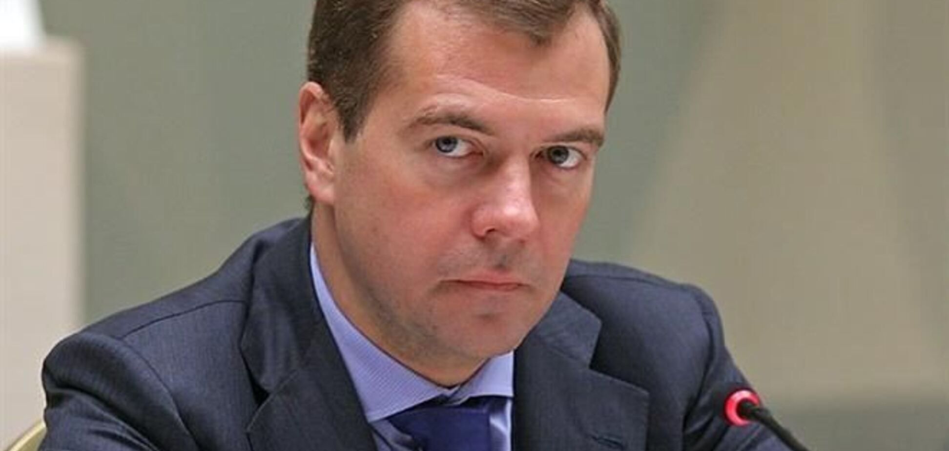 Медведев: РФ внимательно следит за происходящим в Украине