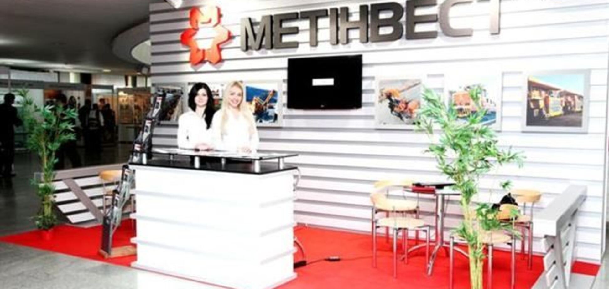 'Метинвест' реализует экологический проект стоимостью 220 млн долл.