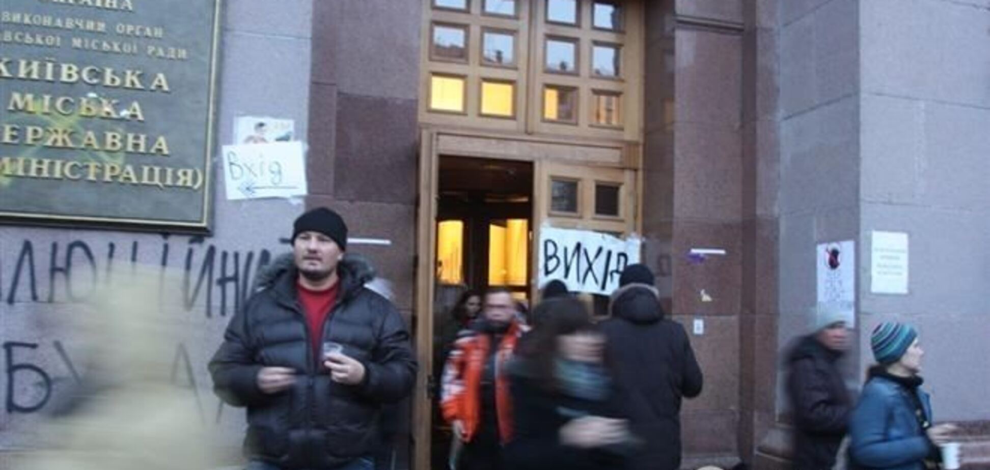 За свет и тепло для евромайдановцев заплатят киевляне