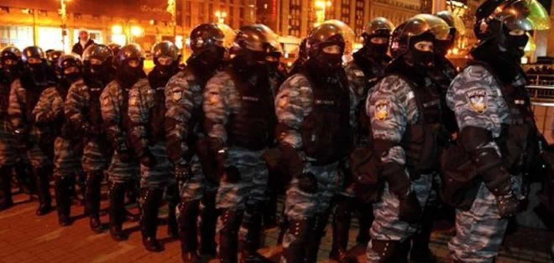 Проти 'Беркута' відкрили три справи через розгону Евромайдана