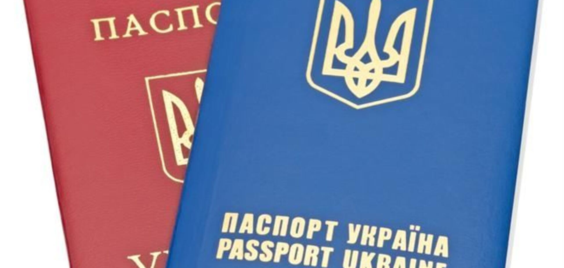 При оформленні закордонного паспорта довідка з військкомату тепер не потрібна