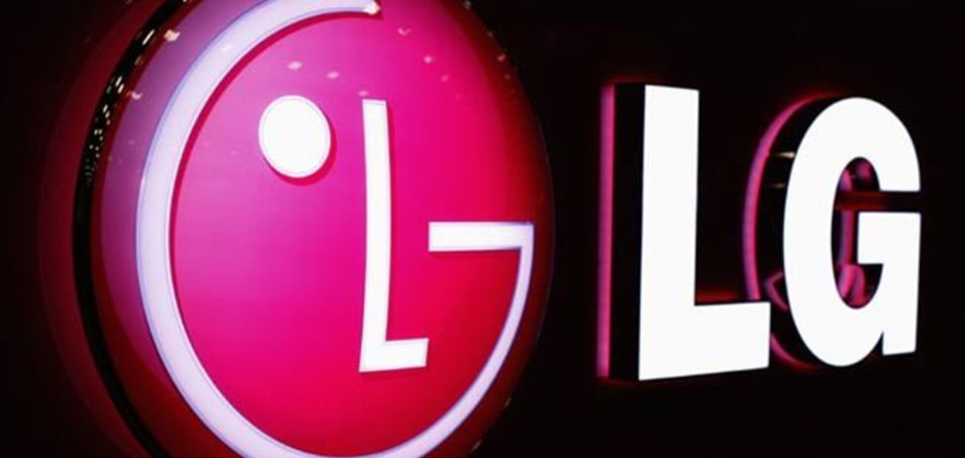 Компания 'LG Electronics Україна' обнародовала заведомо недостоверную информацию о деятельности Госпотребинспекции