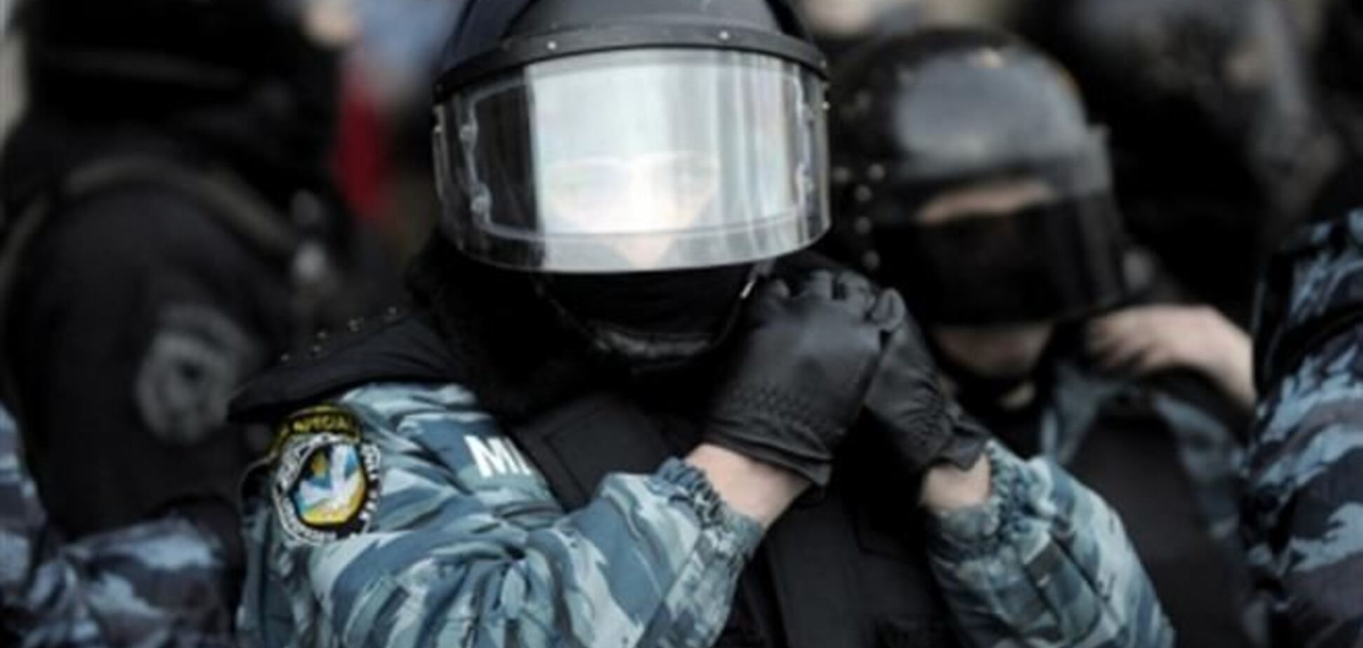 Регионал предлагает наградить защищавших админздания 'беркутовцев'