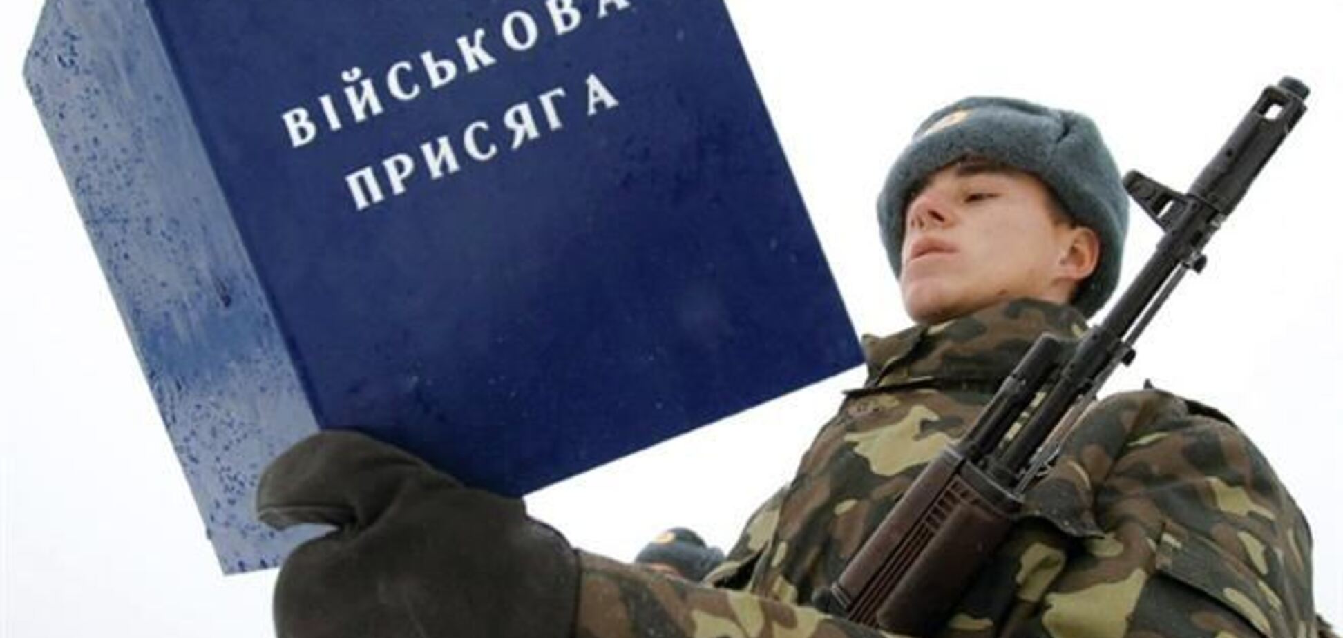В Украине отмечают День Вооруженных Сил