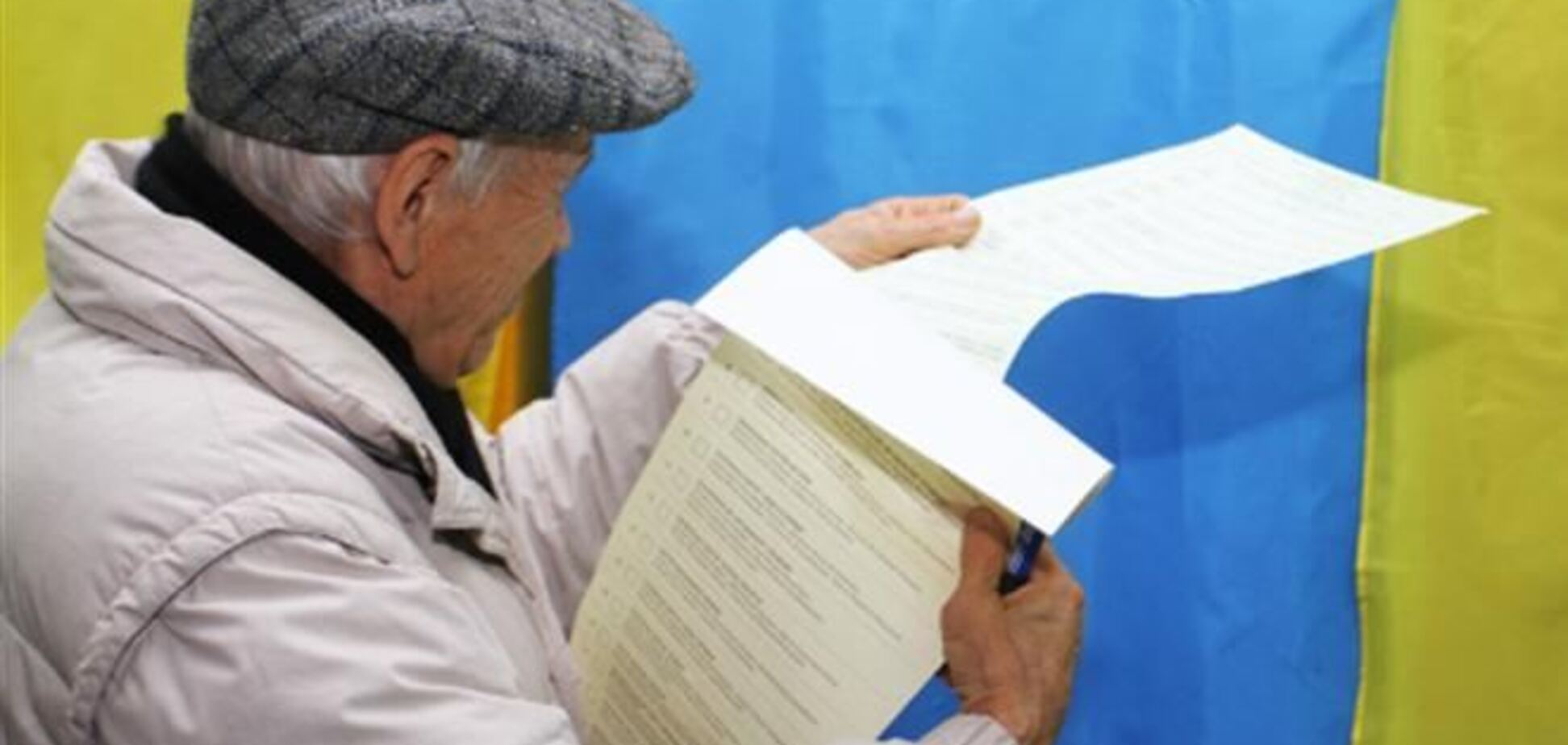 ЄНП підтримує проведення дострокових виборів в Україні
