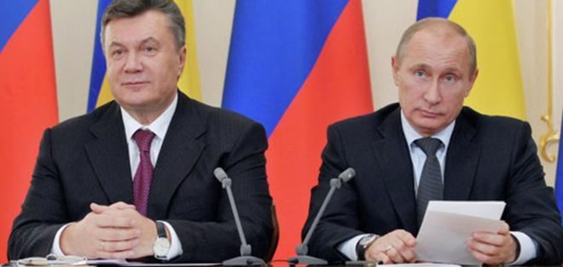 СМИ: Янукович подписал соглашение о присоединении Украины к ТС 