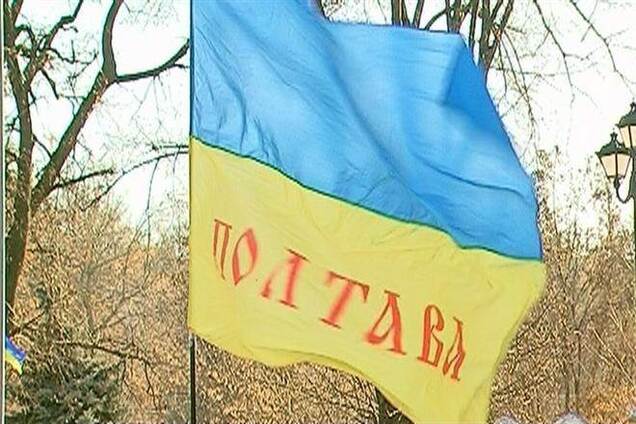 Полтава поддержала Евромайдан автопробегом