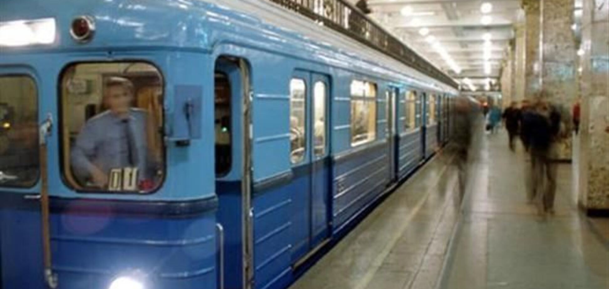 В киевском метро неизвестные устроили потасовку