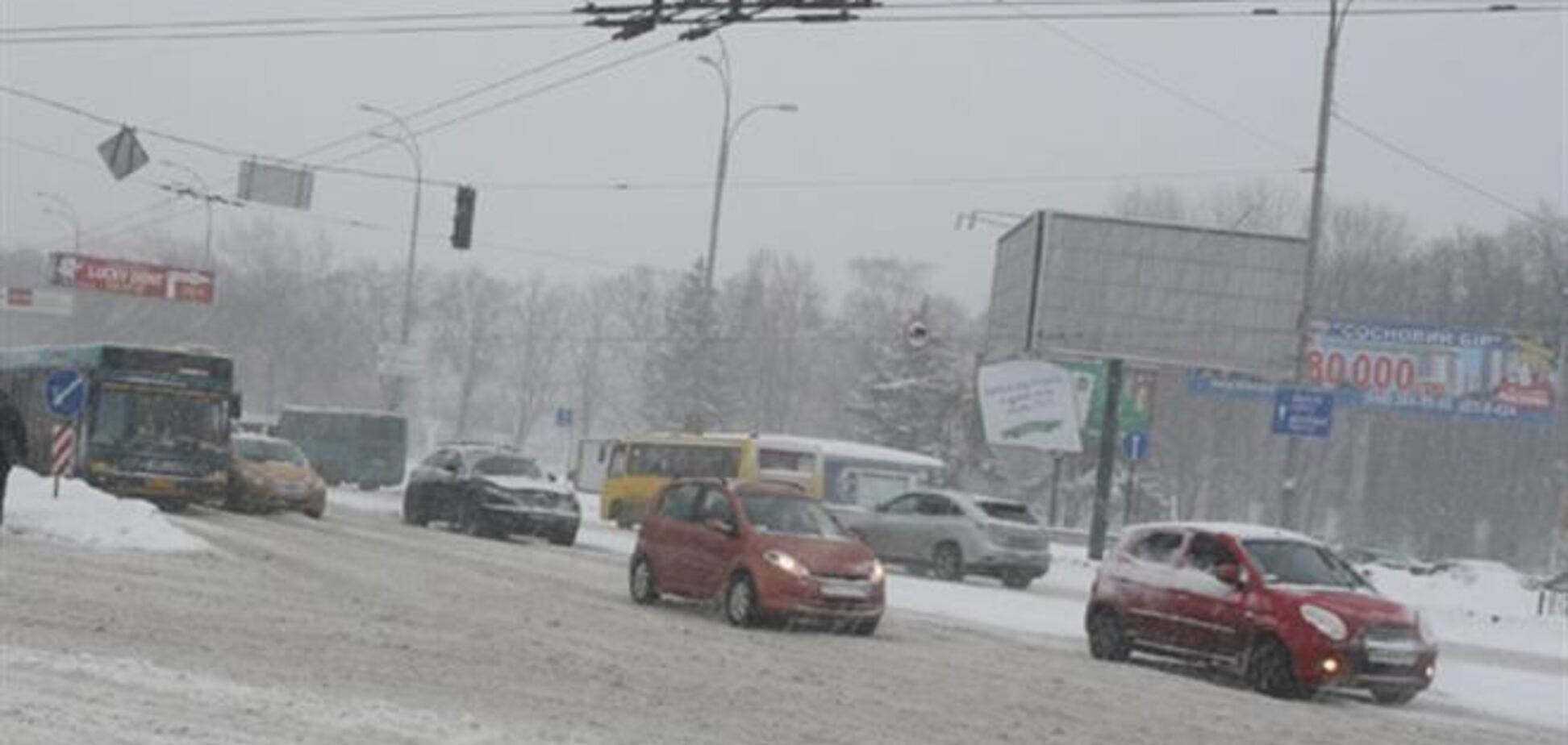 В Киеве резко ухудшится погода