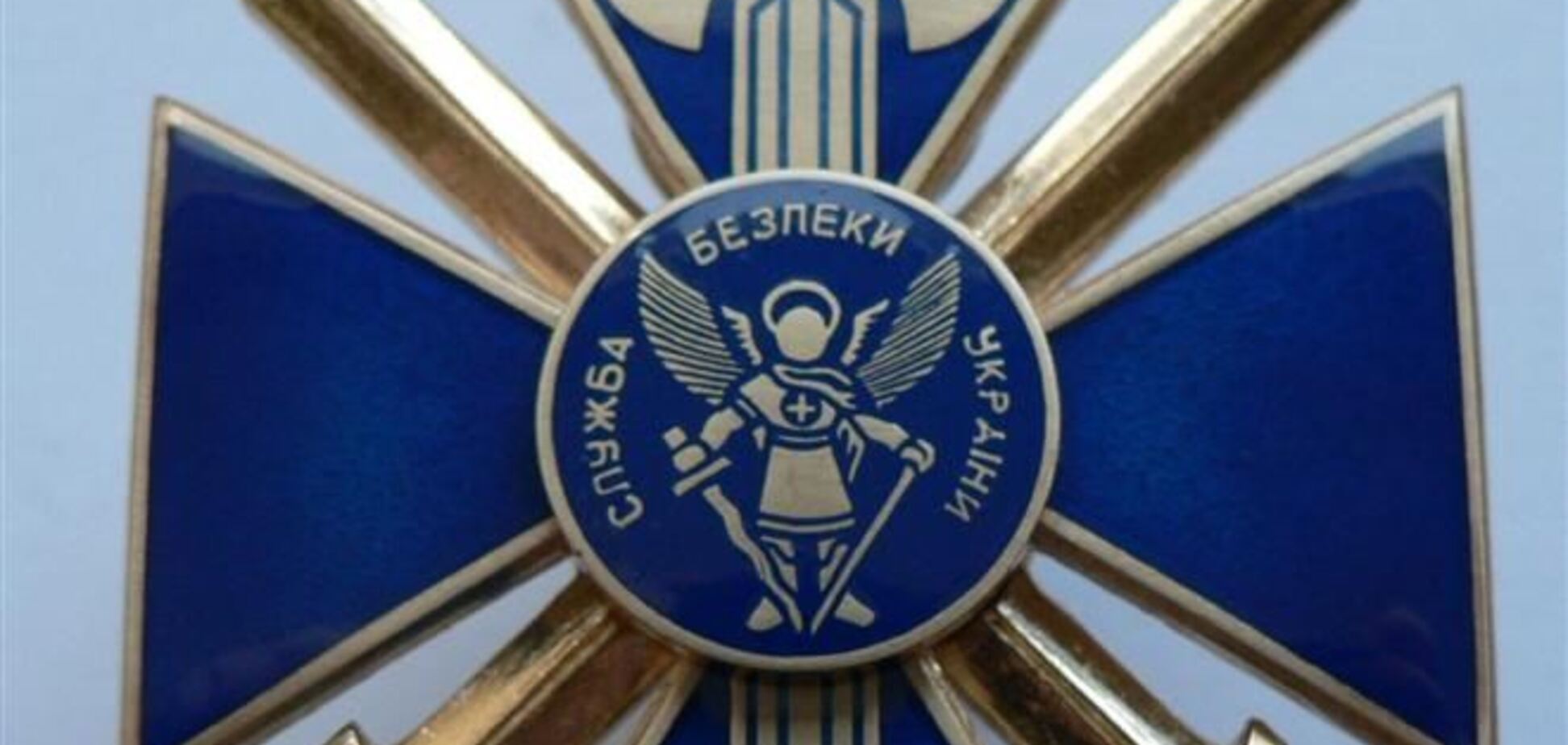 СБУ еще не установила подозреваемых в 'захвате государственной власти'