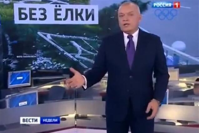 На російському каналі українців назвали 'дикими' євроінтеграторами