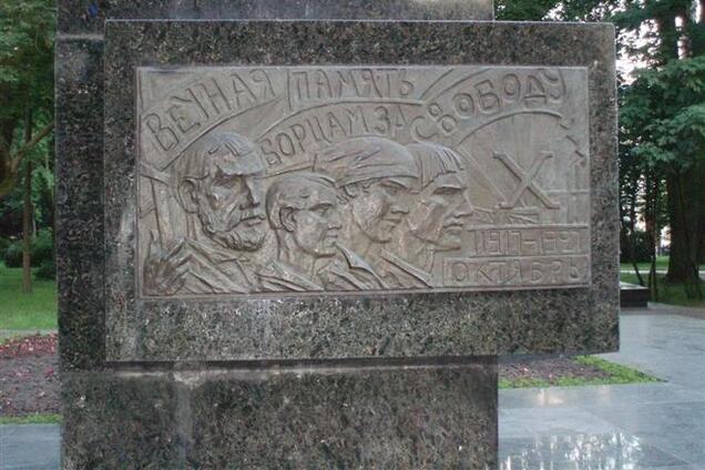 Возле Рады осквернили памятник участникам Январского восстания