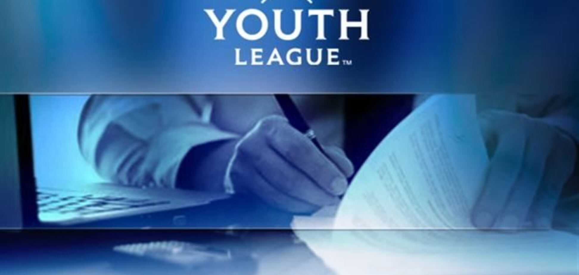 Юношеский 'Шахтер' пробился в плей-офф Лиги чемпионов