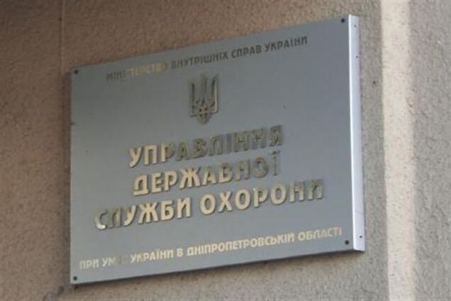 УГО опровергло информацию о задержании его сотрудника на Евромайдане