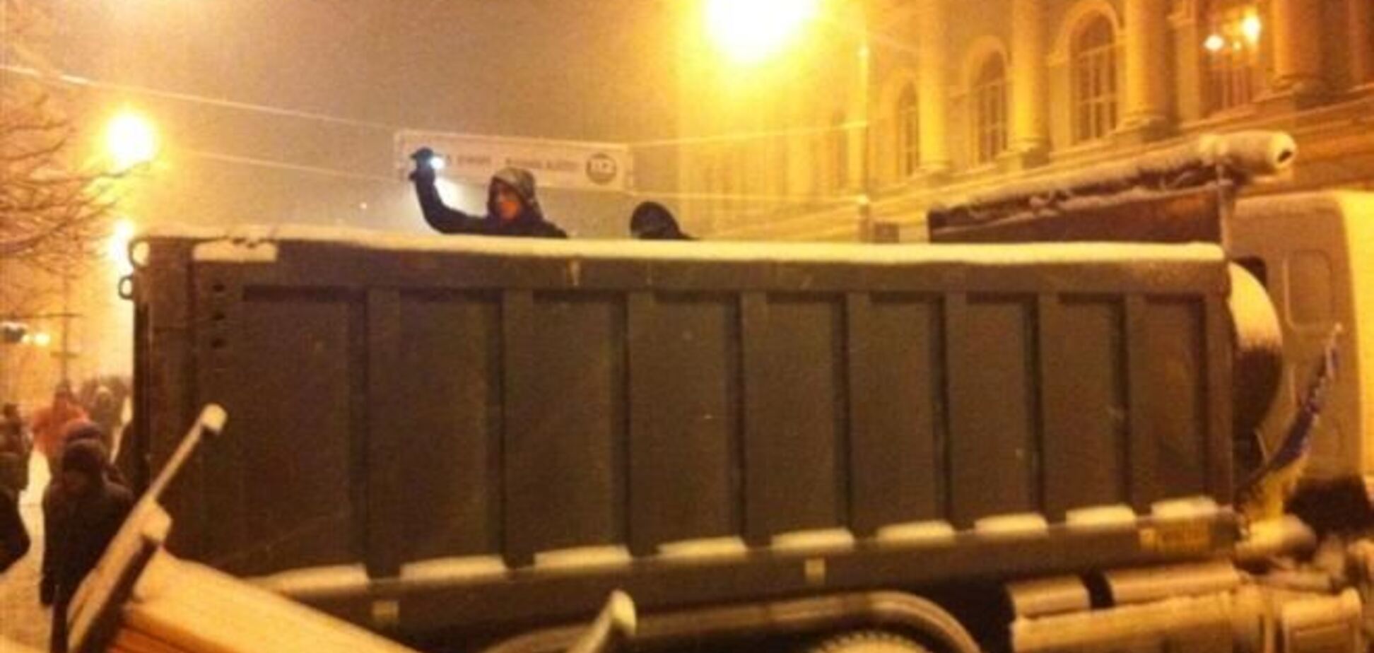 Силовики разбирают баррикады Евромайдана на Грушевского