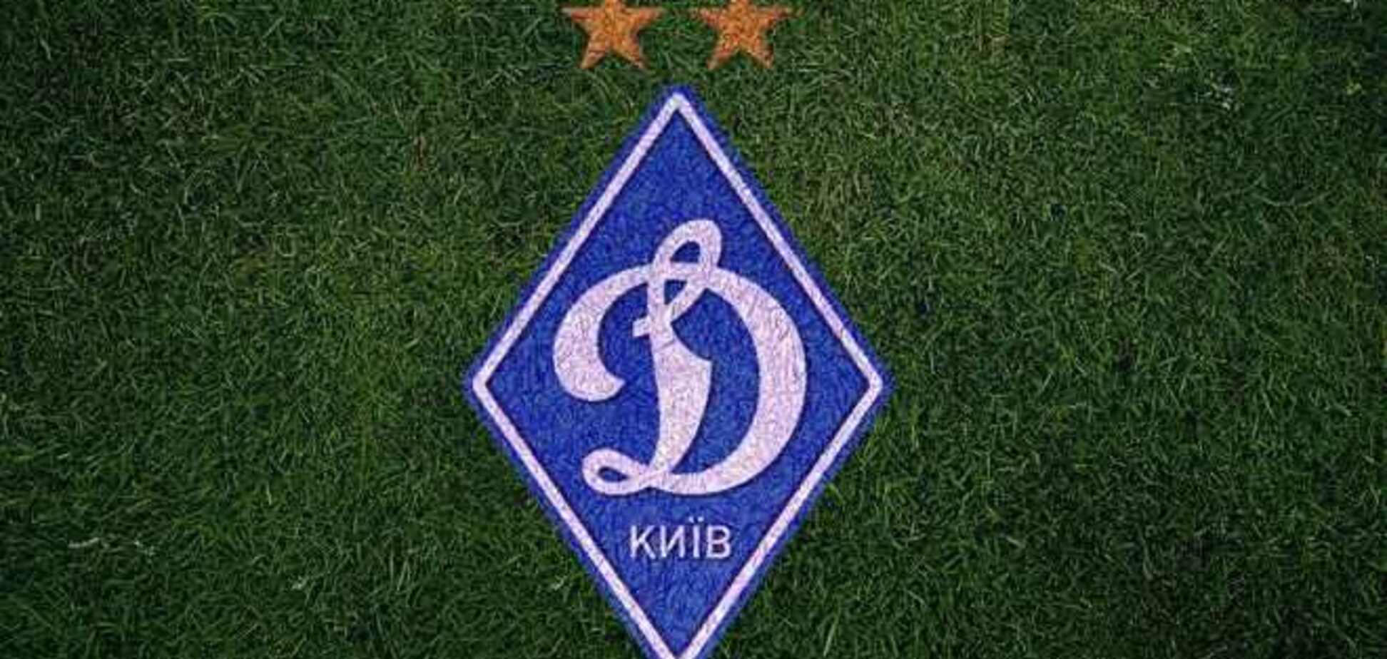 'Динамо' проведет омоложение управленческих кадров клуба