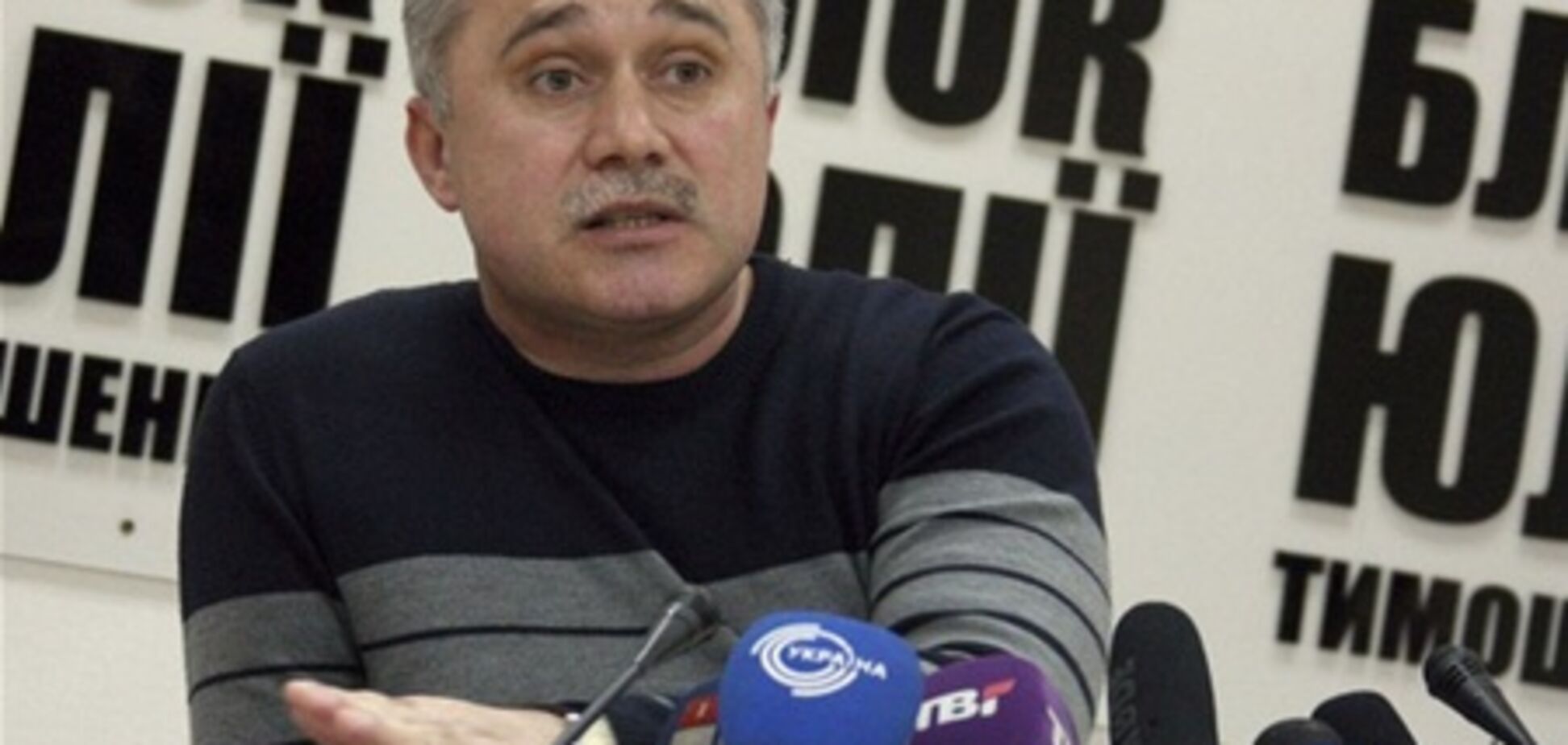 Защита Тимошенко жалуется, что ей не дают эпизоды дела Щербаня
