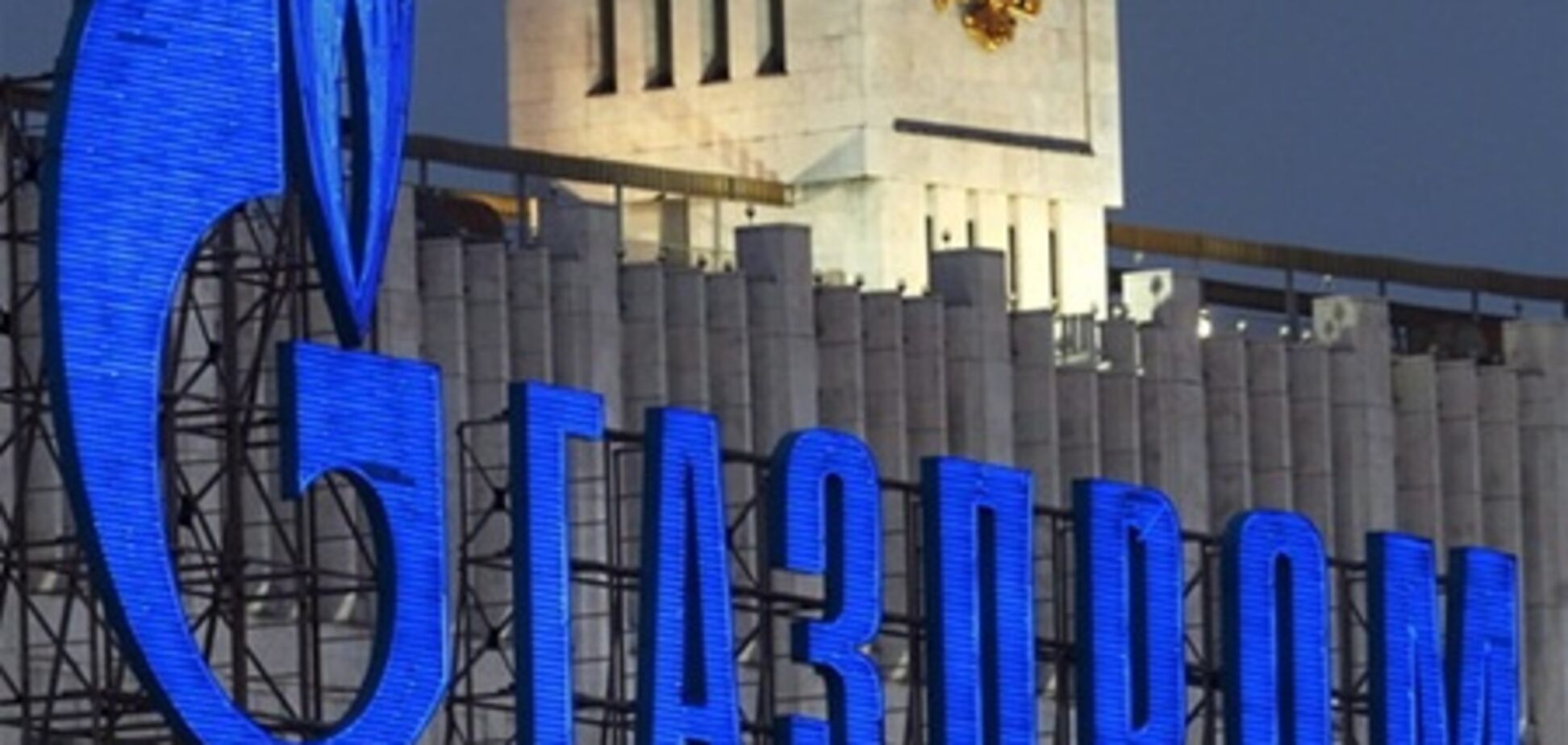 FT: позов Газпрому до України демонструє слабкі позиції Росії