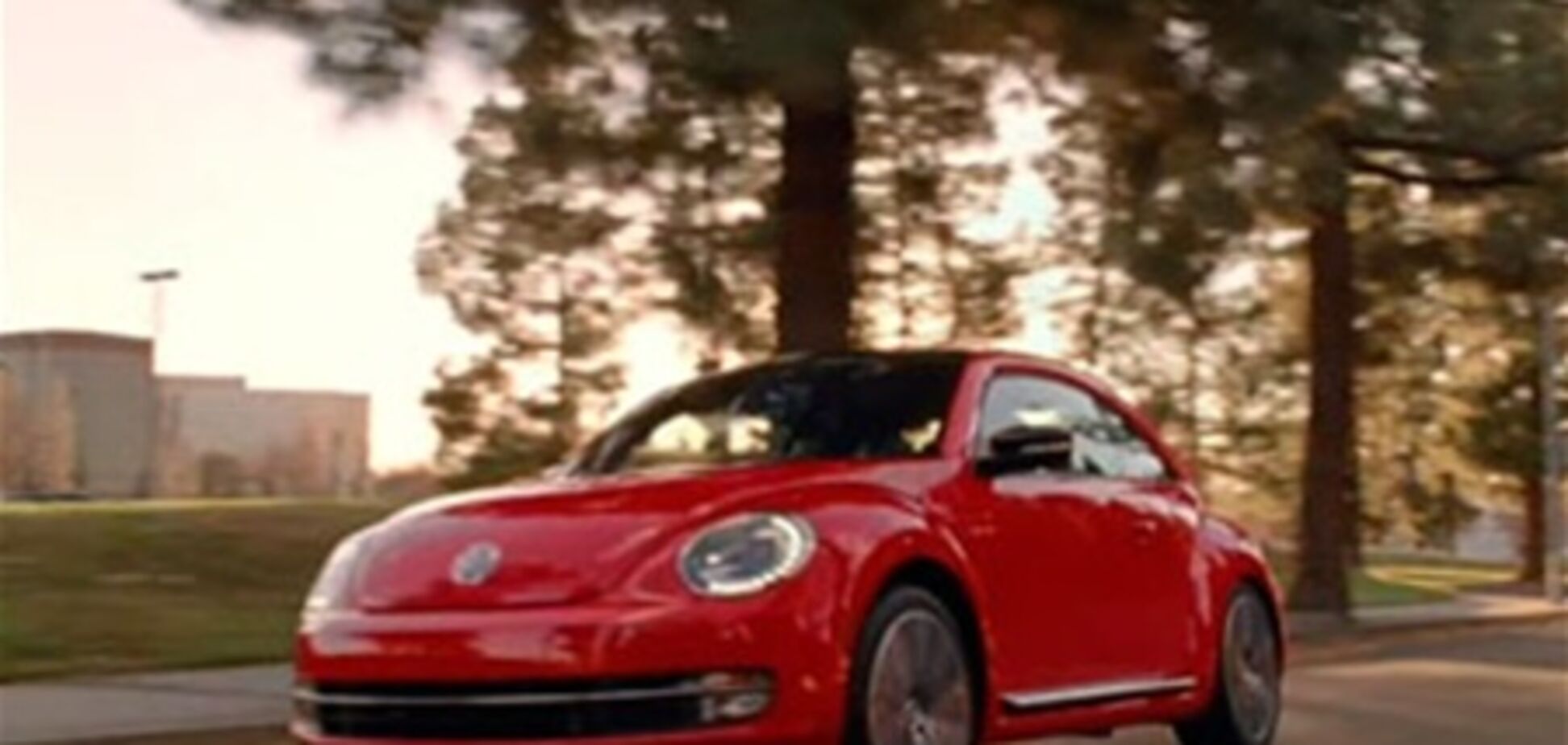 Volkswagen обвинили в расизме. Видео