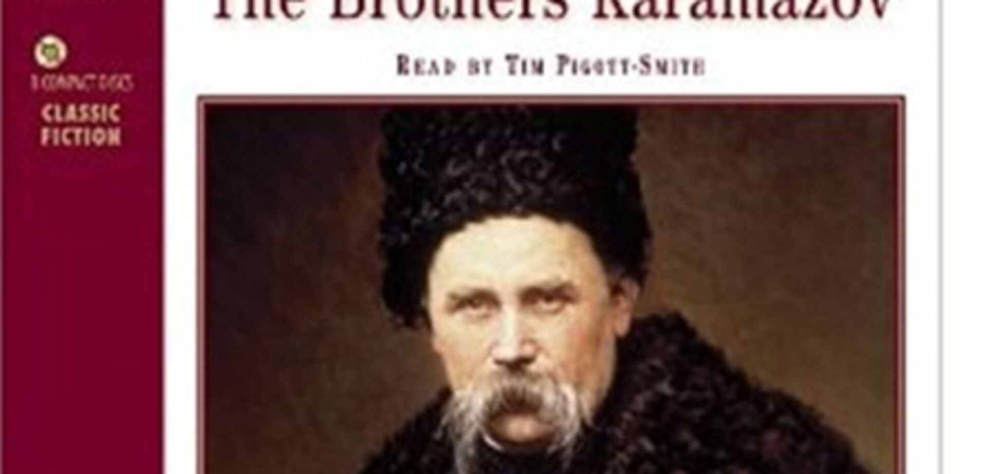 Британцы перепутали Шевченко с Достоевским. Фото