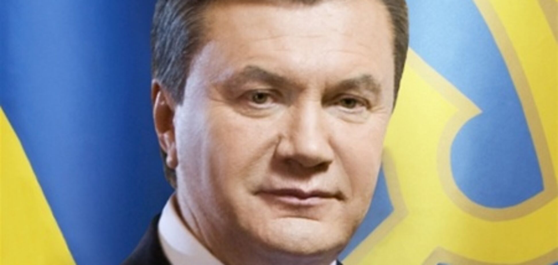Янукович висловив співчуття Мексиці через смертоносного вибуху