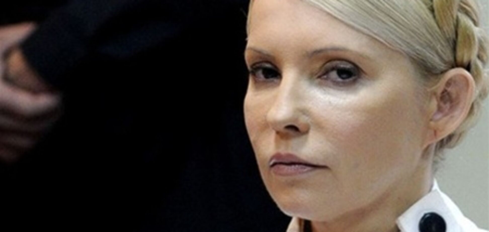 ГПУ: справу проти Тимошенко не закривали