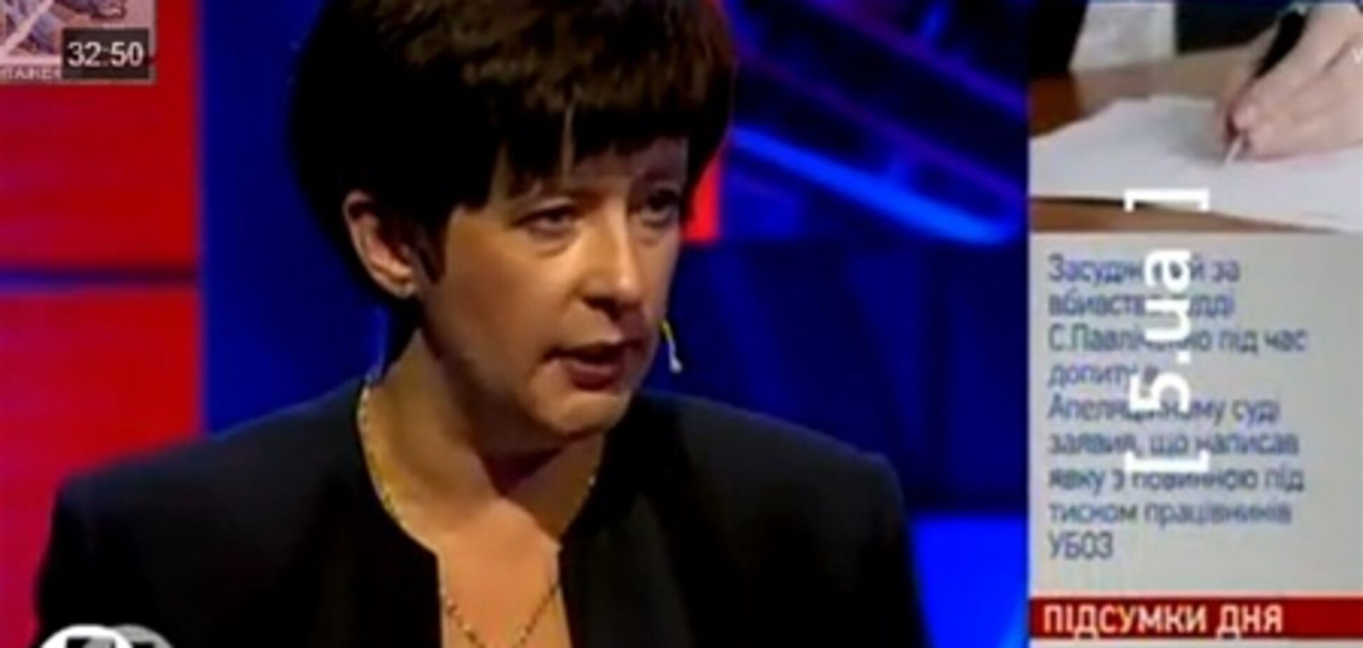 Лутковская: акции в поддержку Павличенко – давление на суд