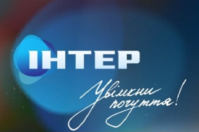 Лігачова розповіла про майбутнє 'Інтера'