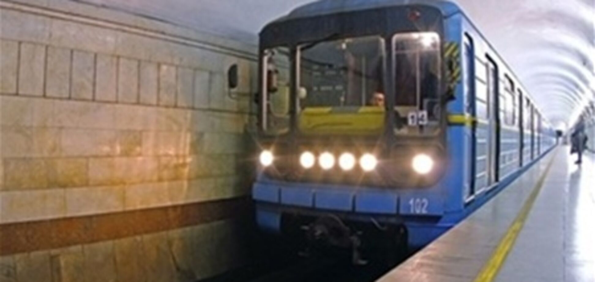 Киевское метро смогут спасти после принятия бюджета 