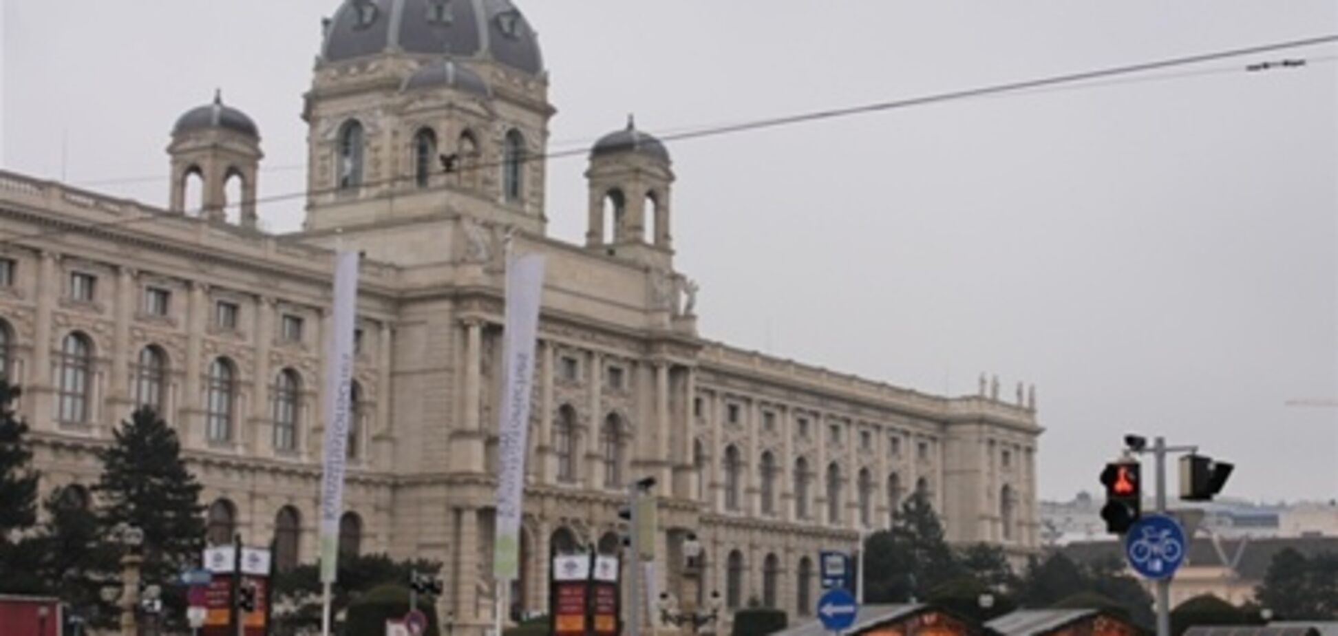 Я уеду жить в Вену!