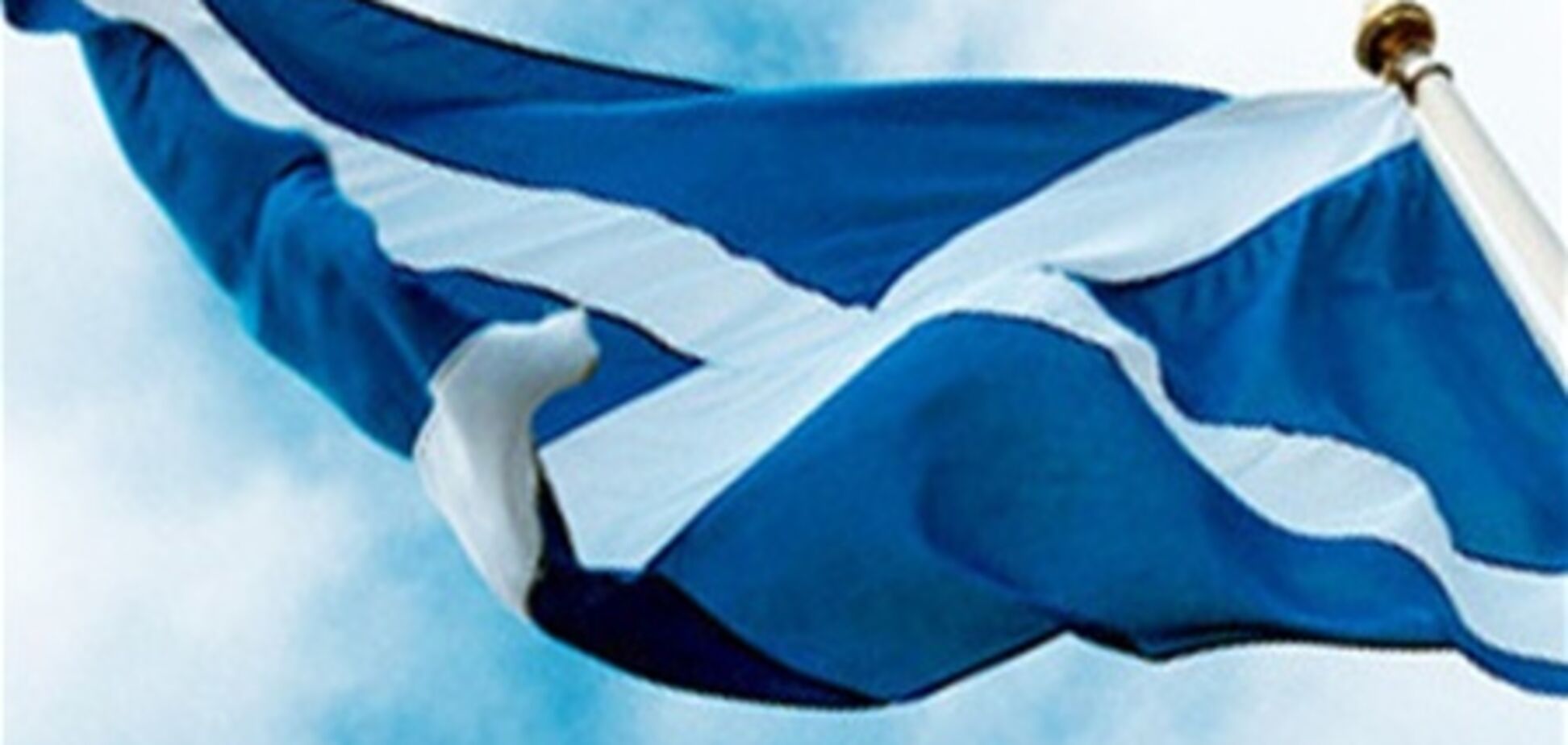 Лондон опублковал доповідь проти незалежності Шотландії