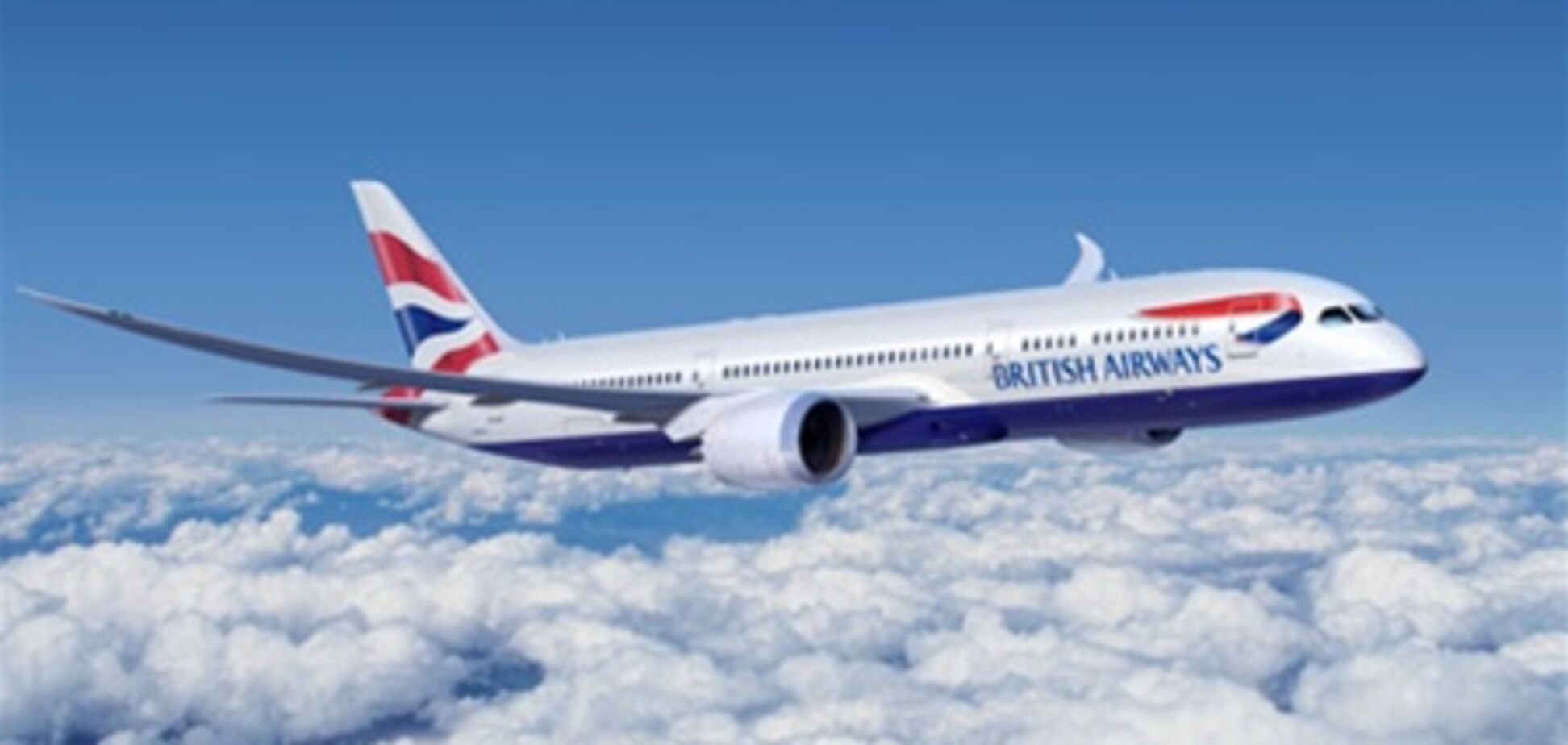 П'яний екіпаж British Airways влаштував дебош під час польоту