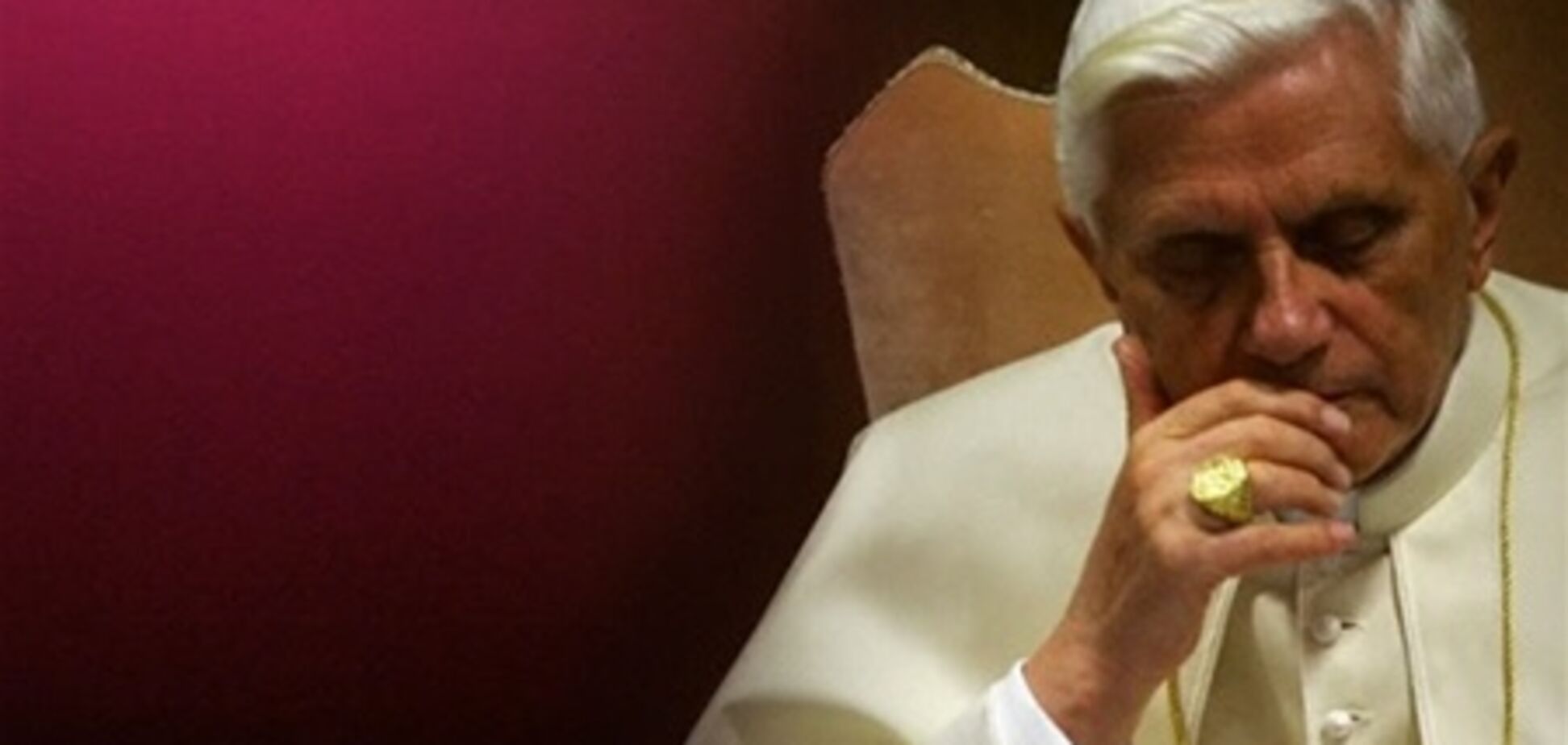 В Ватикане не знают, что делать с Папой Римским в отставке