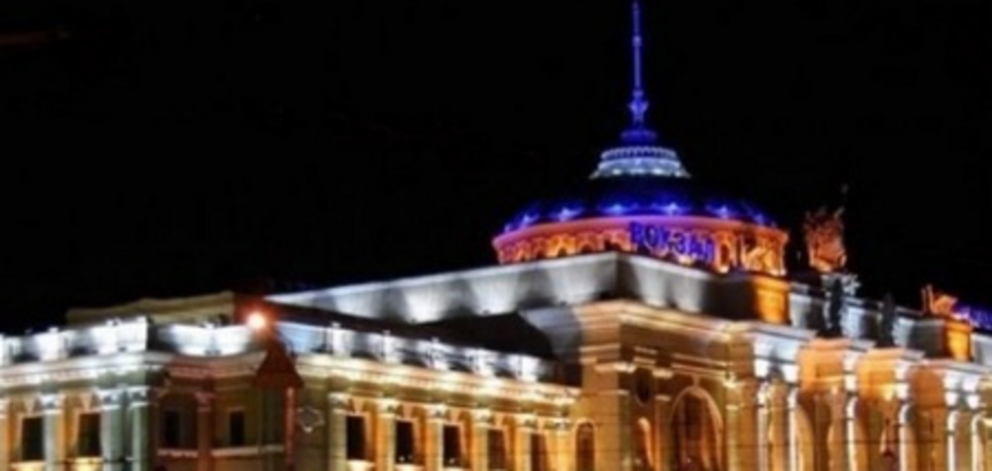 Подвыпивший шутник 'заминировал' вокзал в Одессе