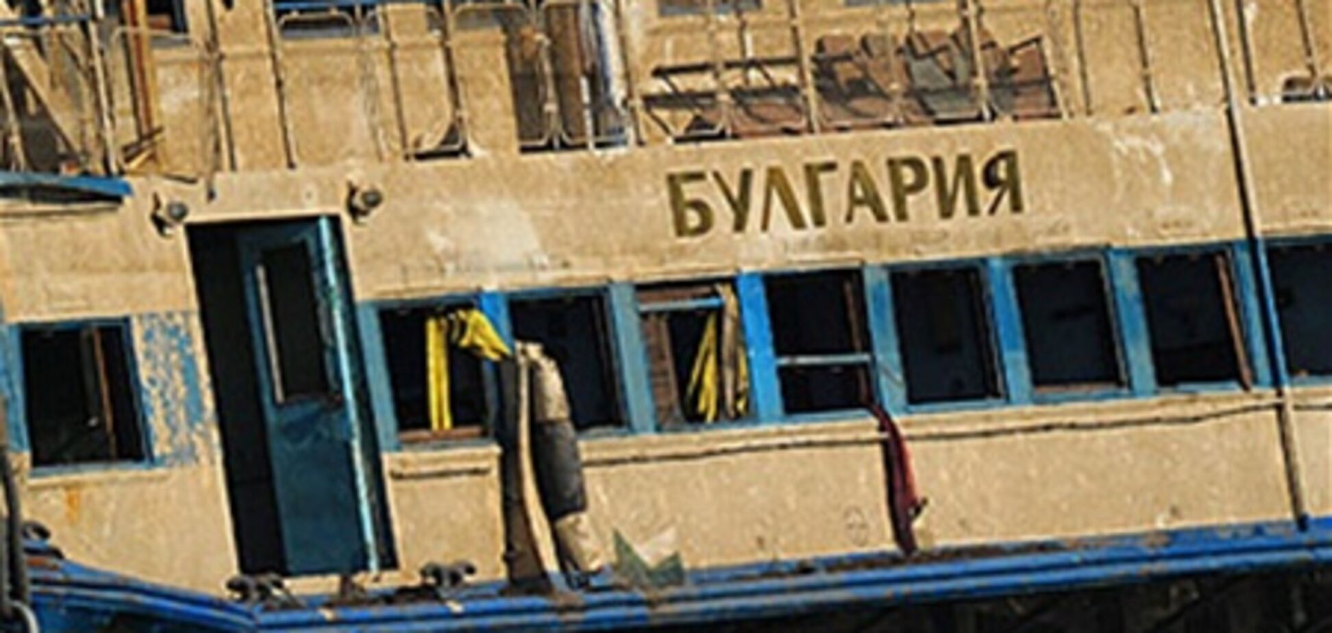 Завершено расследование дела о крушении 'Булгарии', повлекшем гибель 122 человек