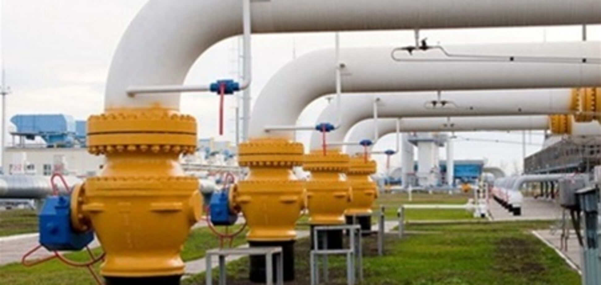 Эксперт: при создании консорциума по ГТС Украины нужно пересмотреть цены на газ
