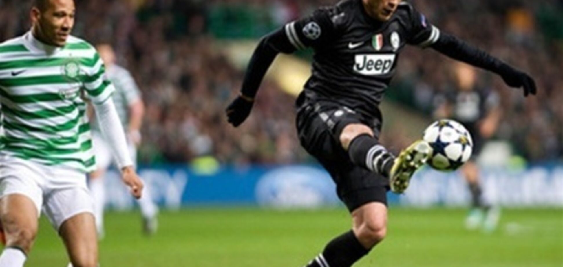 Лига чемпионов. 'Ювентус' поиздевался над 'Селтиком'