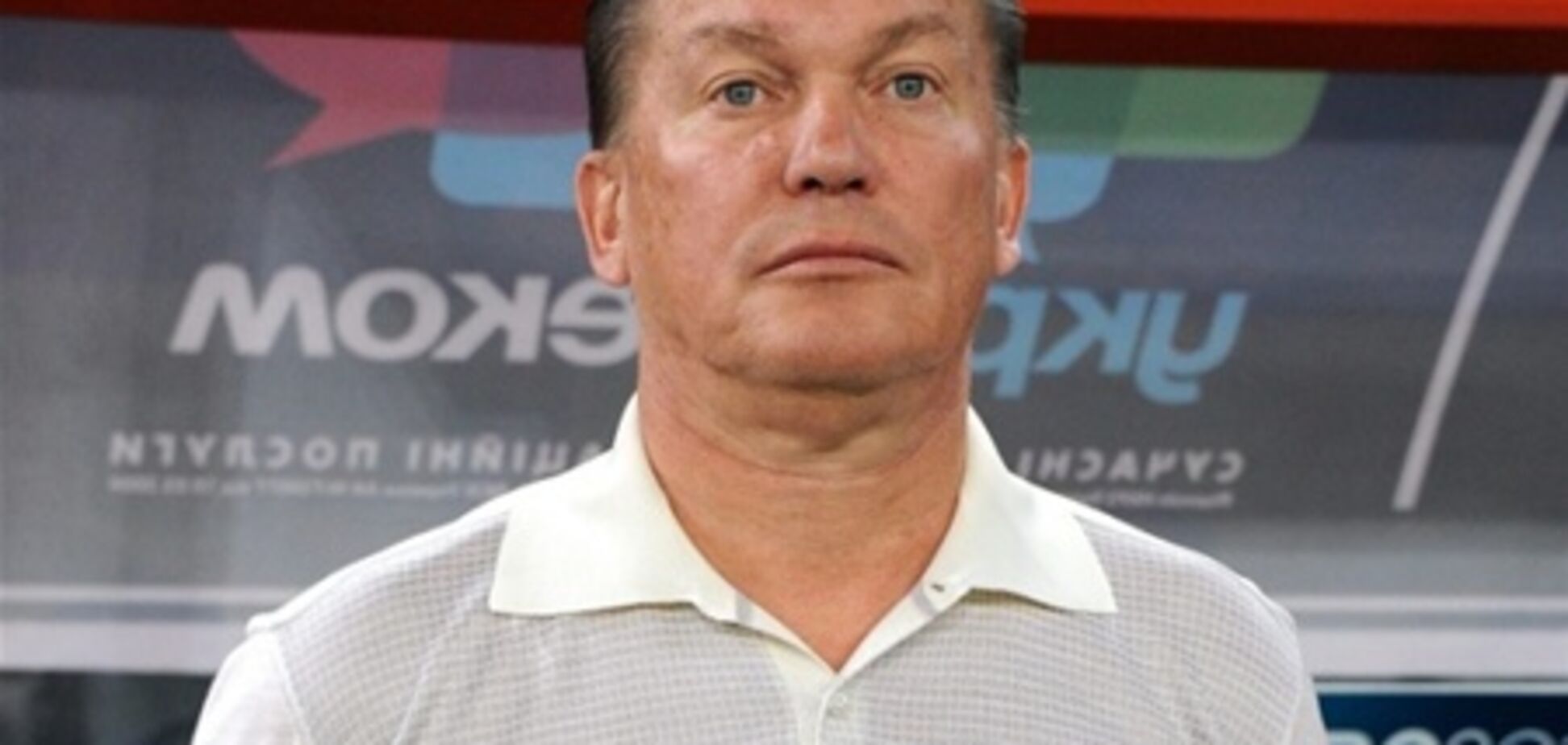 Тренер 'Бордо': великого динамовца Блохина помню с 16 лет