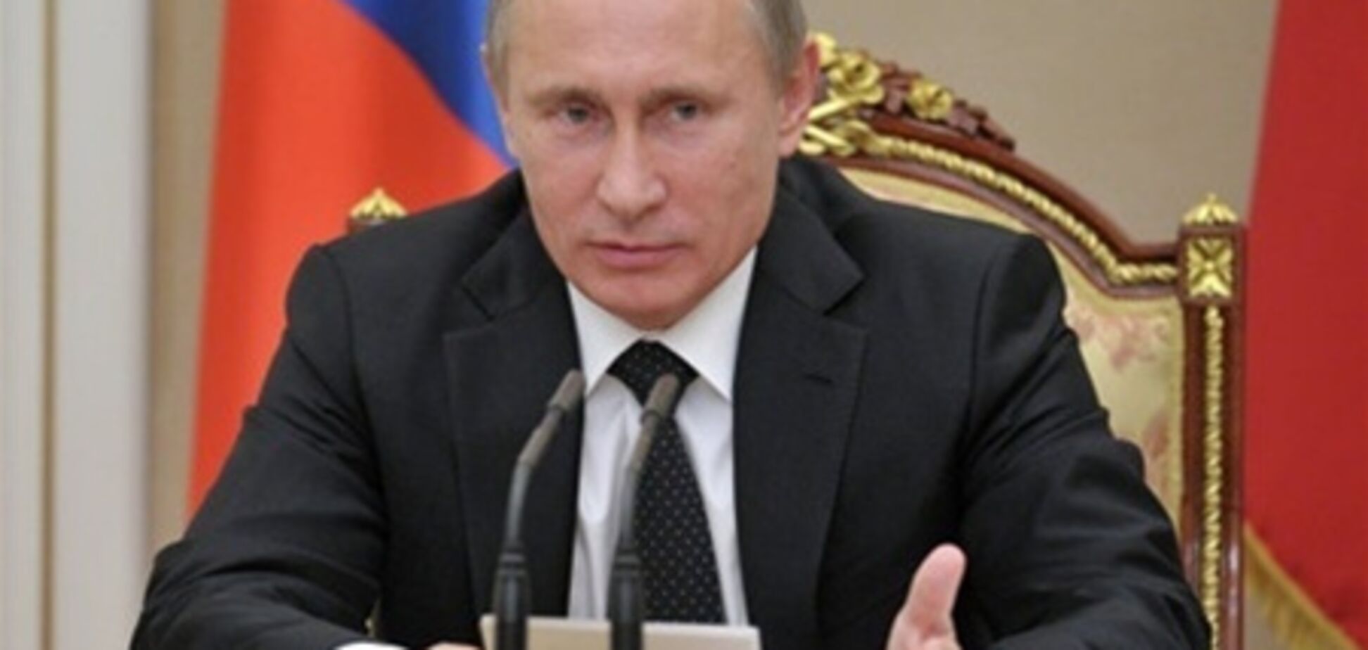 У Росії чиновникам заборонять мати рахунки за кордоном