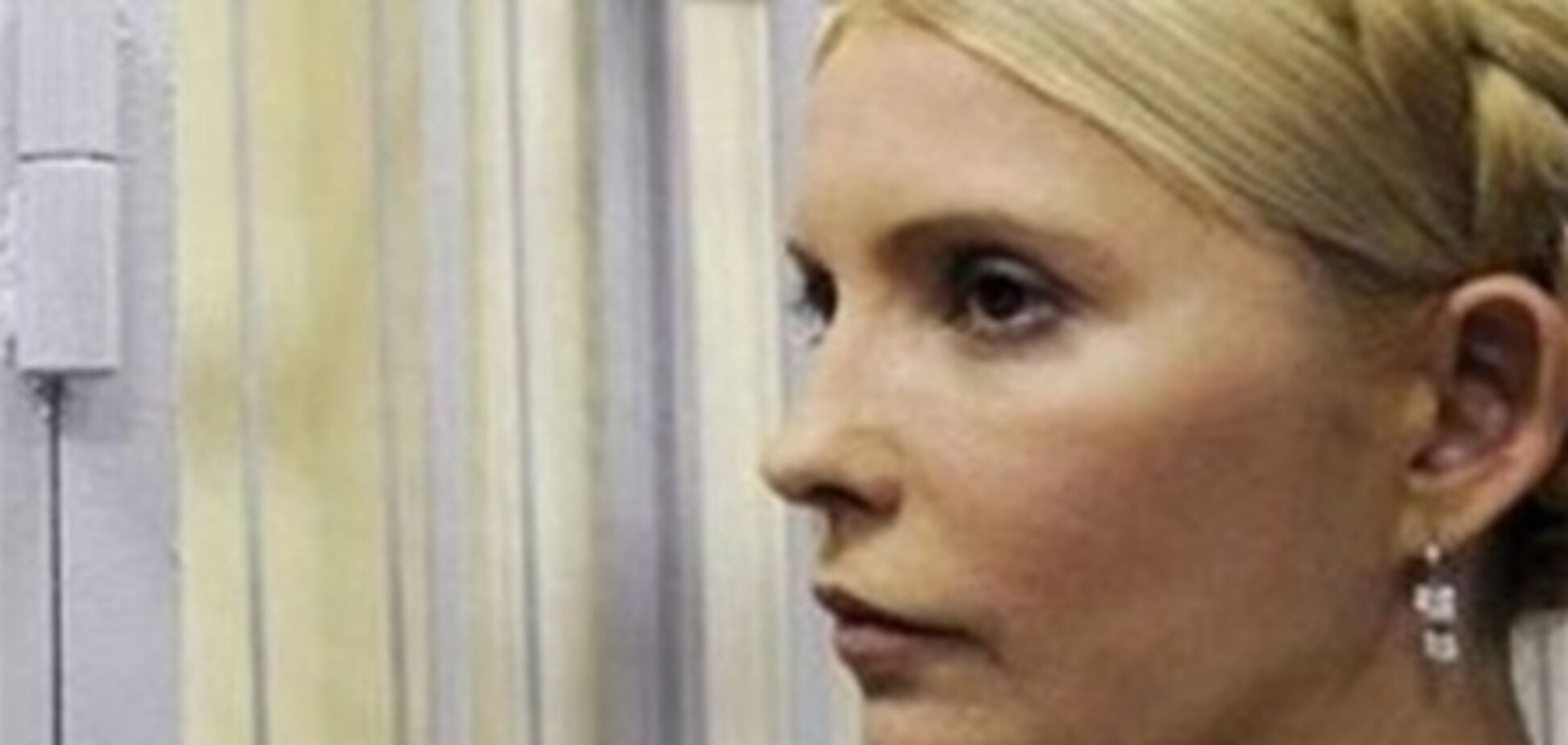 В ГПтСУ рассказали, что думают о заявлениях защиты Тимошенко