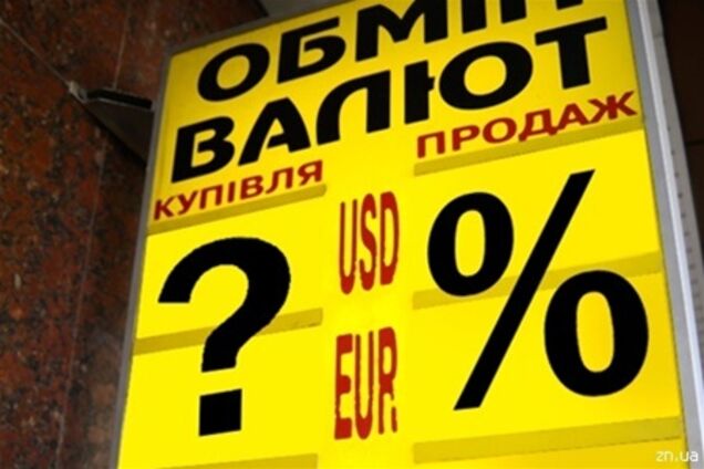 В ПР допускают возвращение к налогу на продажу валюты