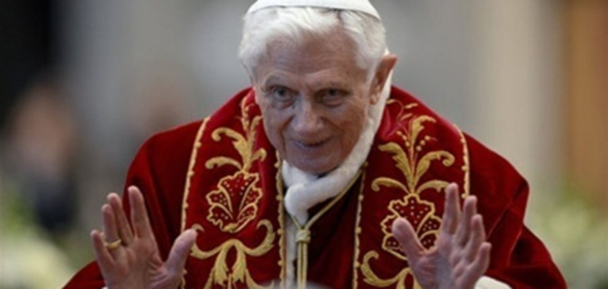 Лидеры ЕС призвали уважать решение Папы Бенедикта XVI