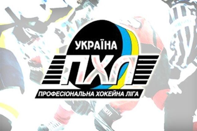 ПХЛ. Плей-офф чемпионата Украины под угрозой срыва