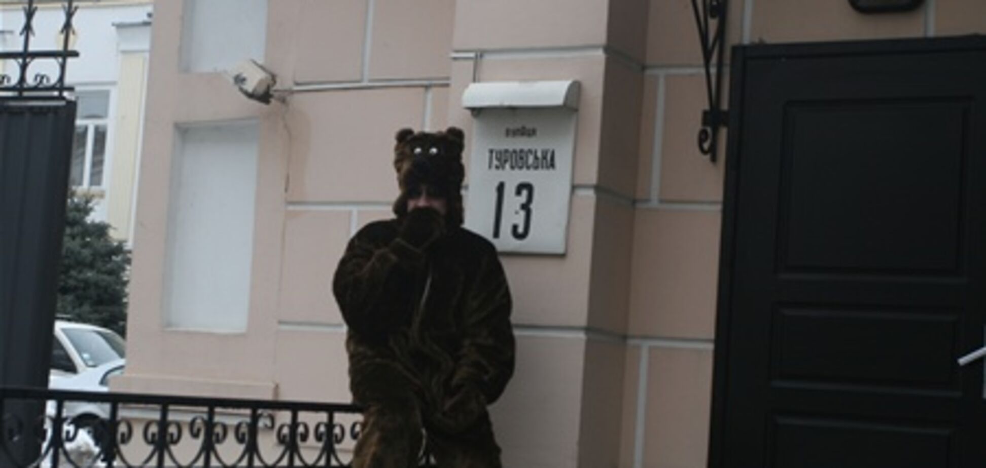 К Власенко таки пришел медведь