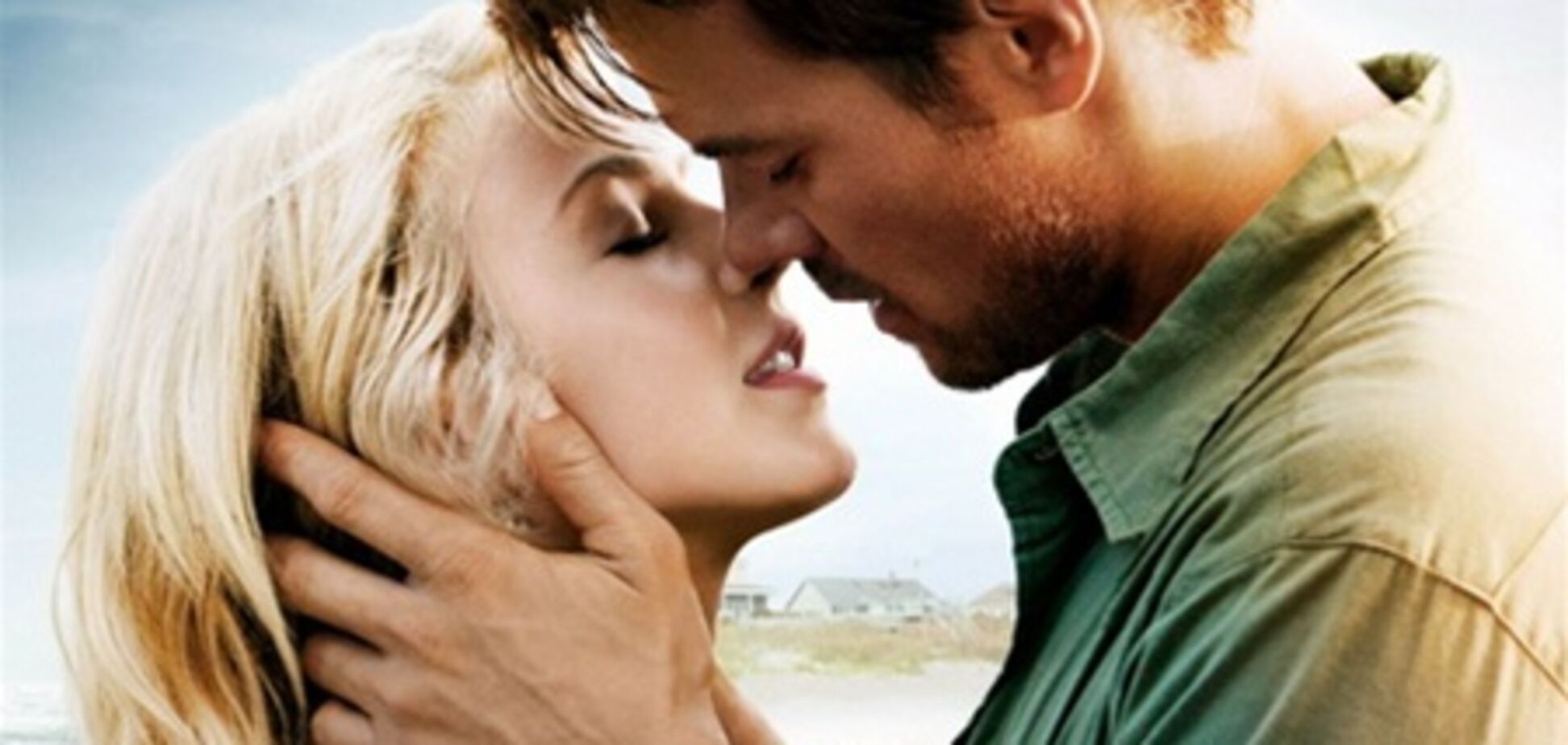 Тихая гавань