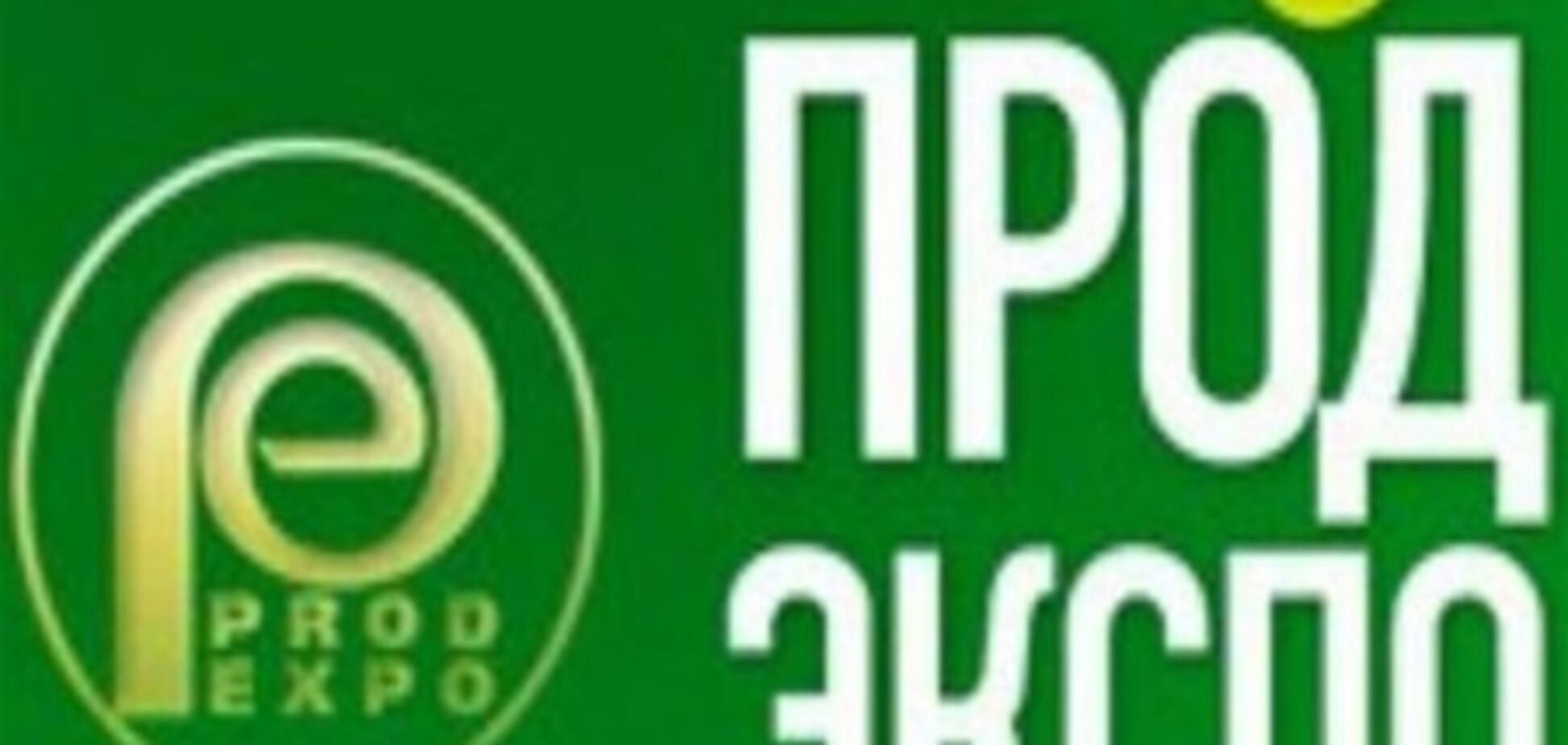 Москва украинской водке верит